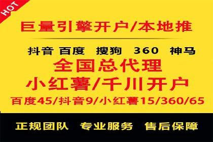 案例解读：SEM助力企业实现品牌升级